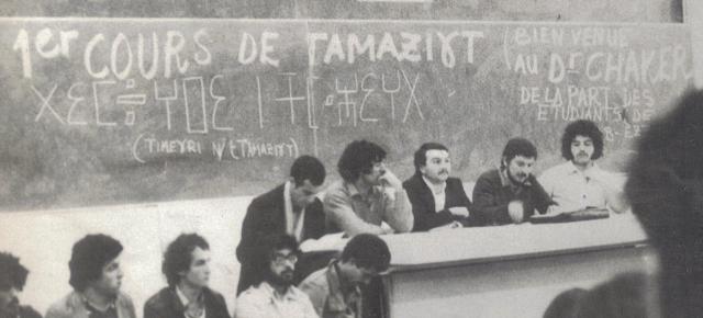 Historique de l’Enseignement de Tamazight