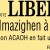 Liberte_radar_1
