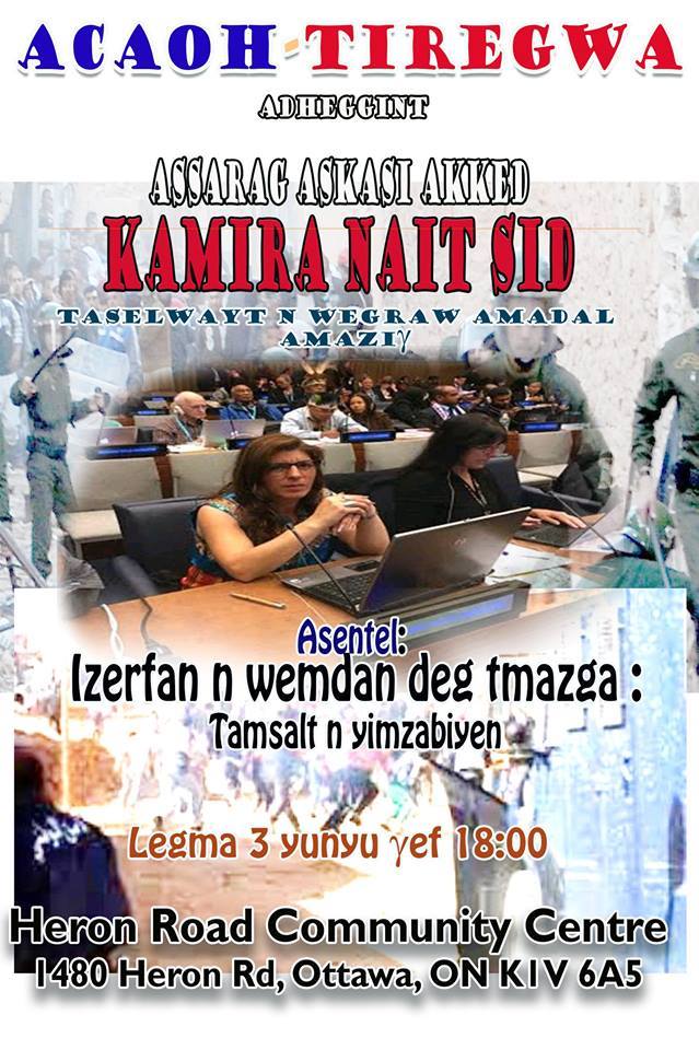 Kamira Nait Sid  : La question des droits de l’homme en Tamazgha: le cas du Mzab.